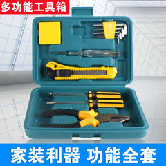 Car repair emergency 16-piece tool box set Household hardware tool box insurance gift tool set