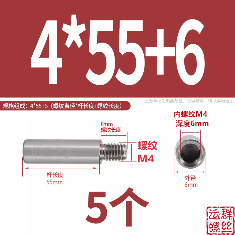 304ステンレス円形スタッド延長シングルヘッドナット変換径ねじ母隔離柱M2345M6M810|undefined
