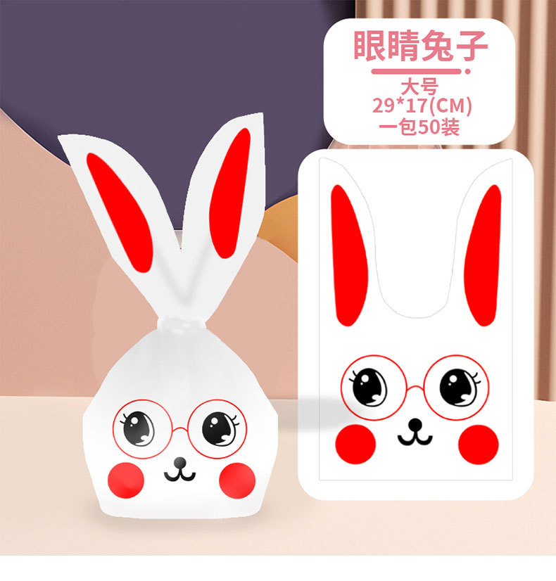 兔耳朵详情页出彩_06