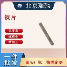 ߼Ƭ Ni ſ؞R Ќ 懺Ͻ 懰в