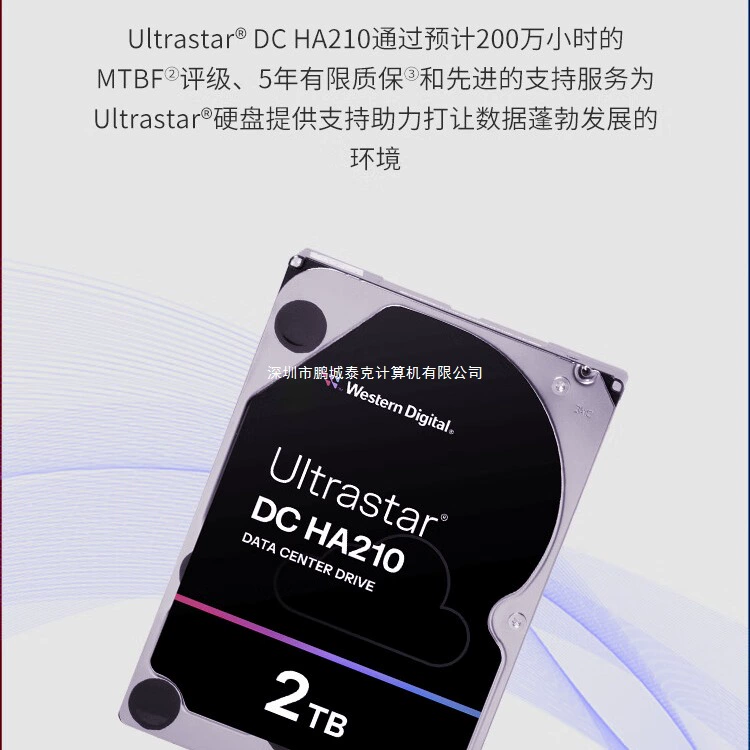 2TB HUS722T2TALA604 HA210 SATA 7200 до 128MB CM