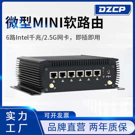 DZCP酷睿i7-10610U六网口软路由工控主机 视觉嵌入式网安工控电脑
