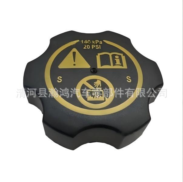 Suitable for Buick Chevrolet Cruze Verano auxiliary water tank cover radiator water tank cover 13502353