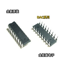 DAC10BXȫ��DAC10FXԭװDAC10GPZ DAC10GX DAC89EX DAC1218LCJ