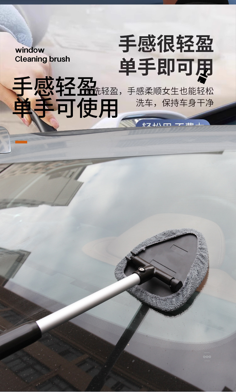 Car Cleaning Brush Aluminum Alloy Retractable Window Glass Wiper Microfiber Windshield Defrost and Defog Brush