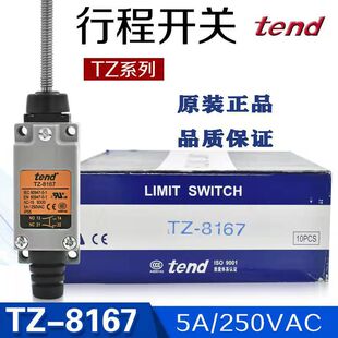 ���TEND TZ-8167�г��_�P��λ���|�ԏ�λ�C�������_�P�Cе