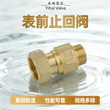 �S�~��ǰֹ���y��s��ֹ�yֹ���y�y�TDN15DN20DN25����ֹ�ط�����