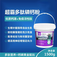 ��ș���Զ������}��1500g/ƿ  �B���ѹ����a�}�{������������Ʒ
