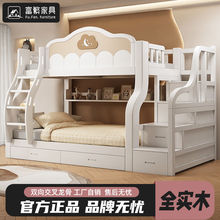 实木子母床两层儿童床多功能组合床家用双层床富繁上下铺床高低床