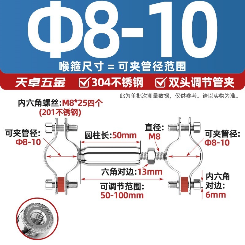 304不锈钢管支架双层调节双头管夹喉箍管道PVC固定支架卡箍双管卡|undefined
