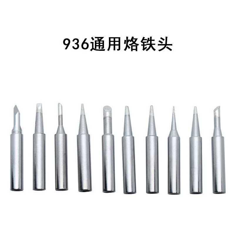 936 жало паяльника сопло паяльника 900 м внутренний нагрев постоянная температура производители электрических паяльных головок бытовые Luo костюм с железной головкой трансграничный