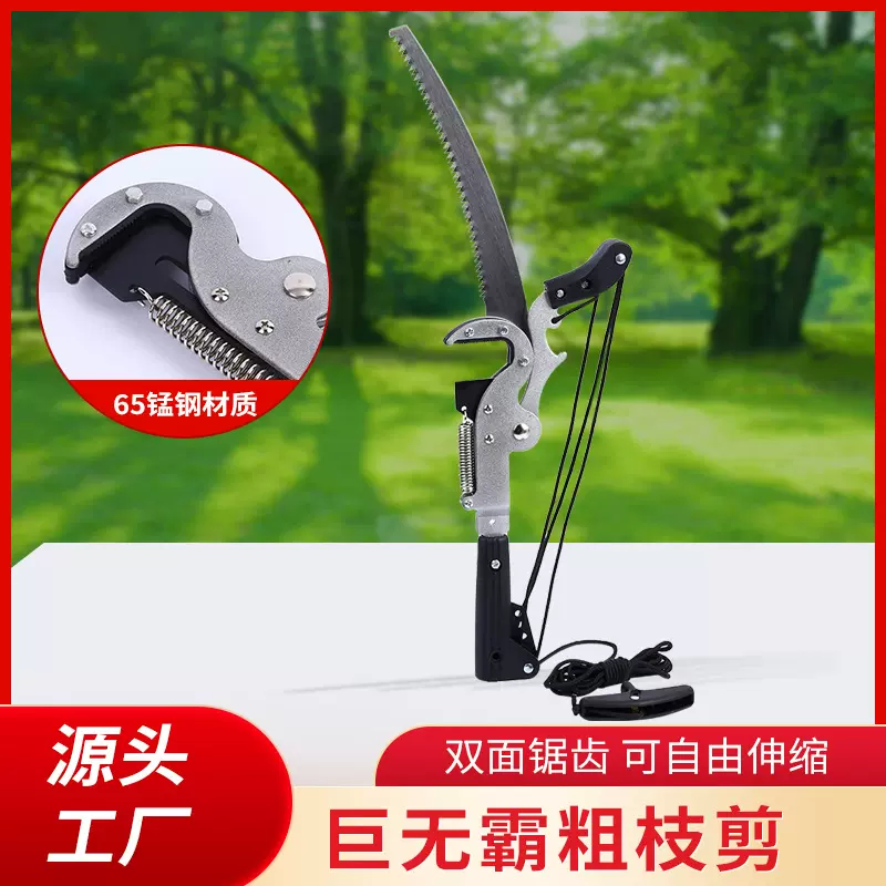 厂家供应园林工具 手动省力巨无霸粗枝剪 粗枝剪高枝锯果树剪树枝