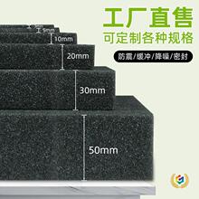 ��ˮ���d�|���I��K���d�K50mm�������b���ϸ��ܶȷ�����