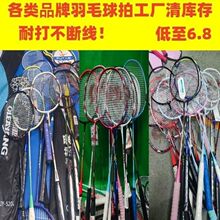 ΢���ë��������̼��һ�w�����֌W�����I���m��