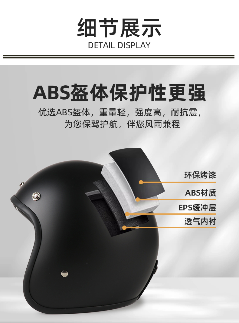 3C Certified Retro 3/4 Motorcycle Helmet - Cruiser, Electric Bike