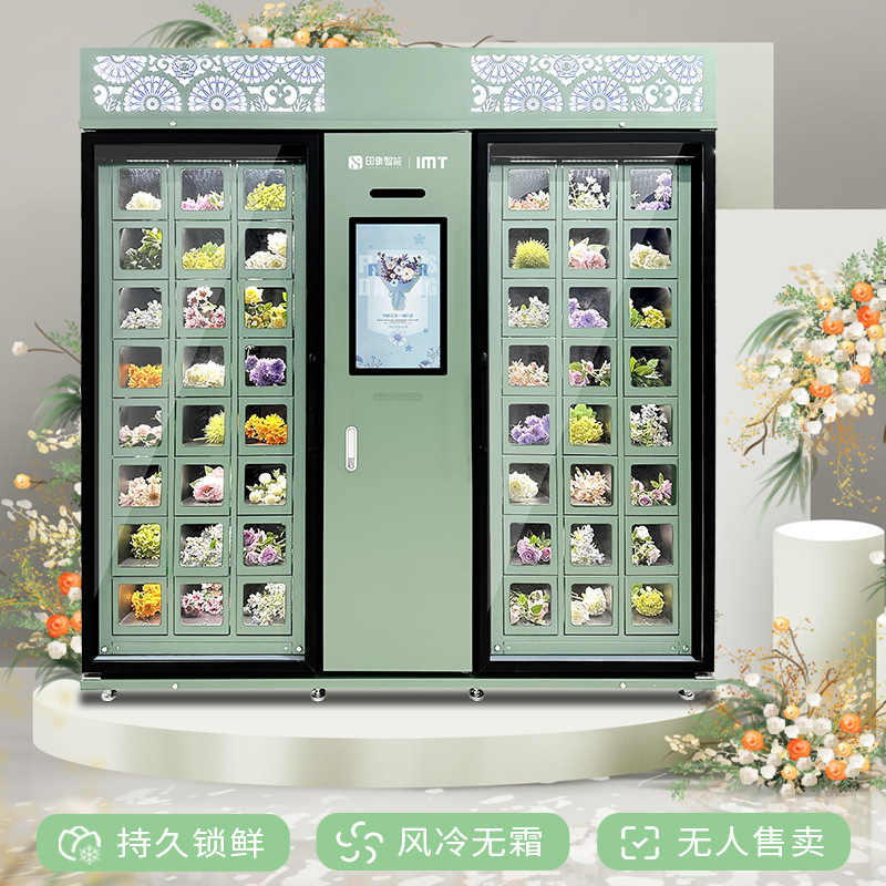 Flower VendingMachine Máquina expendedora de flores Gabinete de rejilla combinado Máquina expendedora de flores