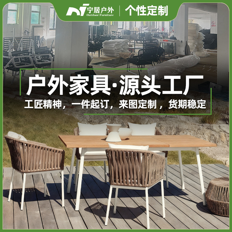 Nordic Creative Outdoor Leisure Table and Chair Set, Rattan Chairs, Patio Rattan Chairs, Rattan Furniture, Hemp Rope Rattan Art, Outdoor Style