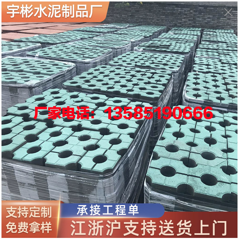 绿化景观8字型井字砖八字砖草坪砖植草砖 停车场市政道路透水