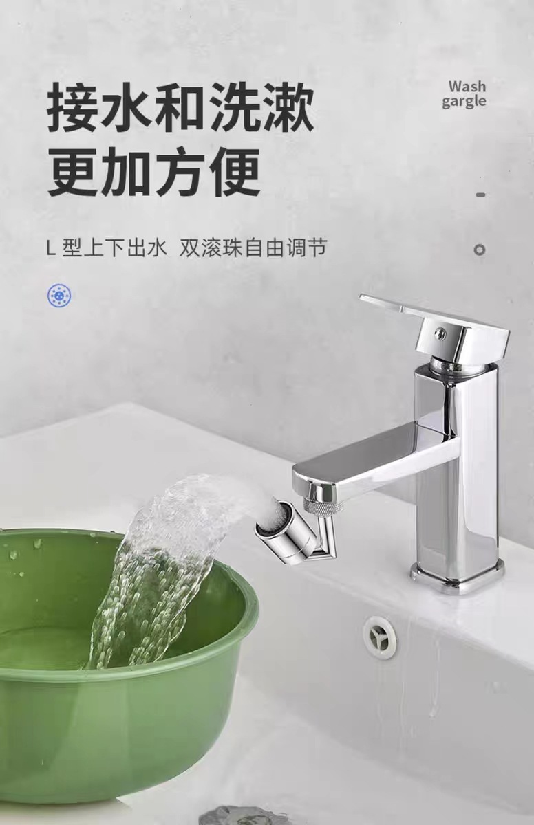 Universal faucet extender, extended filter, faucet splash prevention wonder, rotary joint, mechanical arm, kitchen undefined