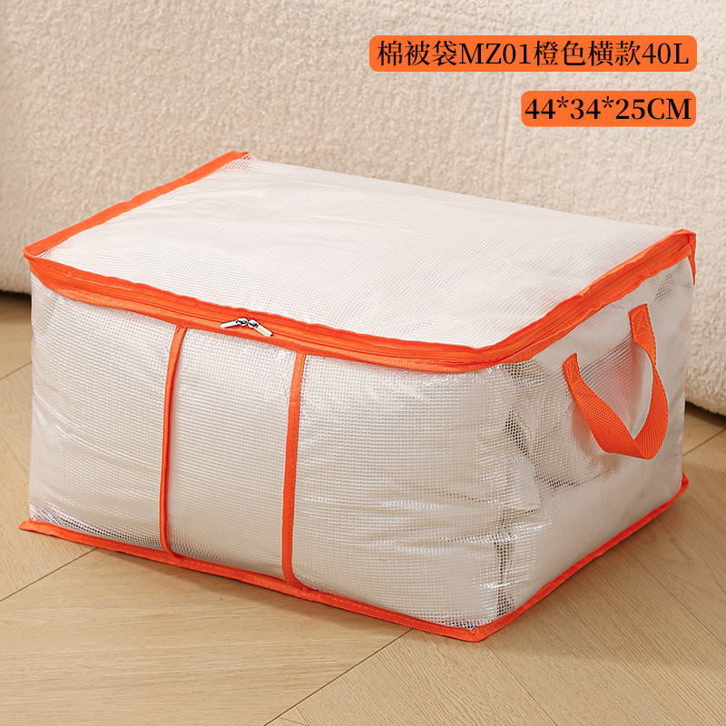 Quilt bag [orange 40l] horizontal style