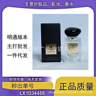 �羳������ˮС��perfume�F�������7.5ml��������߶���ˮQ��o