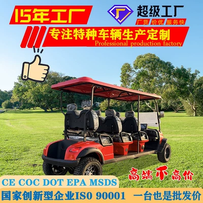 Qilu Fengde – Auto Parts and Accessories Electric Four-Wheel