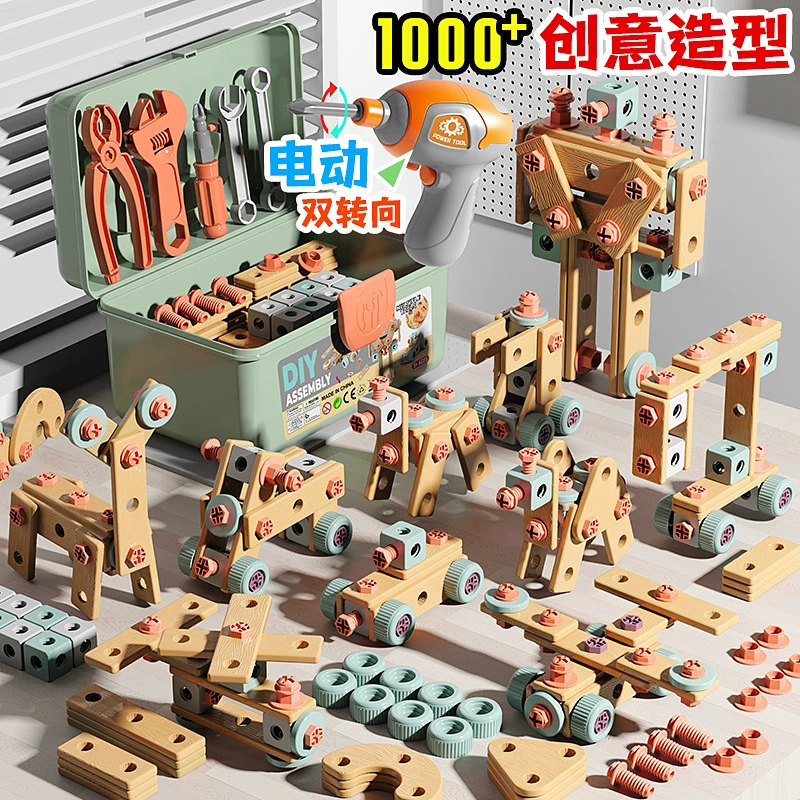 Детский творческий DIY сборочный набор головоломки симулятор ремонта и демонтажа инструментария