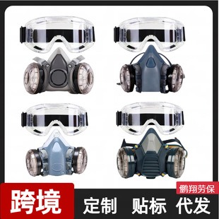 6200 Dust Mask Anti-Industrial Dust Silicone Dust Mask 7502 Dust Mask 6500 Dust Mask Manufacturer