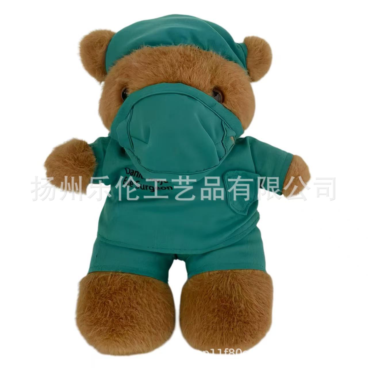 Médicos y enfermeras de peluche Teddy Bear Personalizado Wholesale