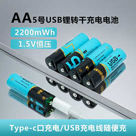 话筒充电电池5号7号大容量无线遥控KTV麦克风专用五号七号 可充电