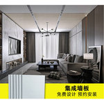 竹木纤维集成墙板全屋防潮快装墙板墙裙PVC背景墙装饰扣板护墙板