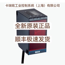 SICK����DME4000-122 DT500-A223  DS500-P111ȫ��ԭװ��Ʒ �ֻ�