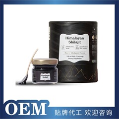 外国貿易の人気のある喜来芝クリームの樹脂のhiスコアンのShilajitのResinの源の工場は卸売りします。