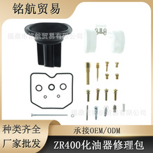 Ħ�г������������� ����KPS Zephyr 400 ZR400 1989-1995 ������
