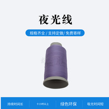 ��ɫ��]ҹ�⾀150D��X�����̽�logo�ɹ⾀���O���b���Nҹ�⾀