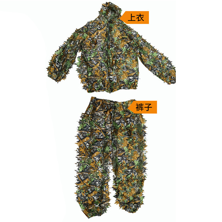 Children's three dimensional camouflage maple leaf for training