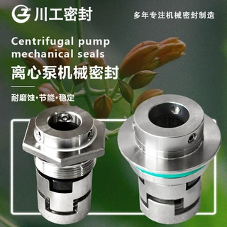 RO产水回用泵机封 CDLA-22/WB1F14 CDLA-22/WBF16 级泵多机械密封