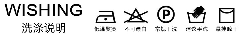 TZ尺码表5.jpg
