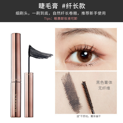 芭贝拉睫毛膏自然纤长浓密卷翘轻盈睫毛打底膏持妆定型不易晕染女|undefined