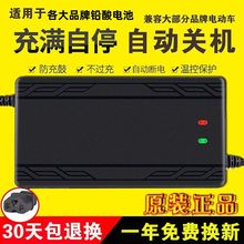 늄�܇�����48V60V72V96V20AHͨ�Ã�݆��݆늄�܇�ƿ܇�����