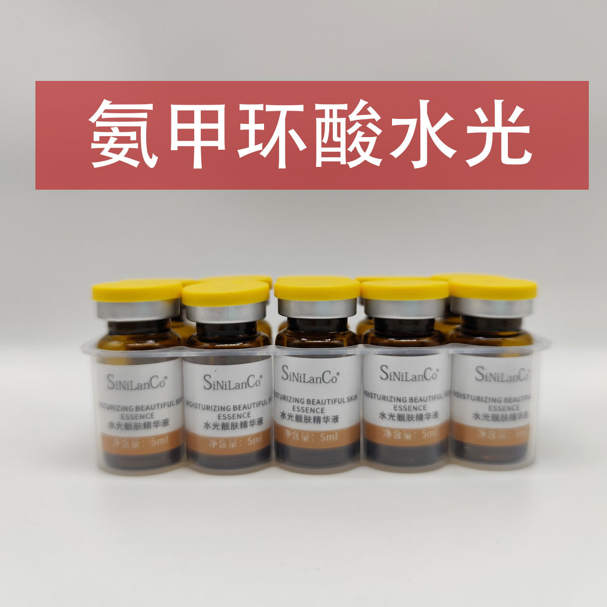 Tranexamic Acid Niacinamide VC Brightening Skin Tone Improvement Serum Triple Whitening Hydrating Serum