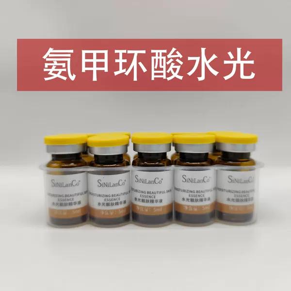 Tranexamic Acid Niacinamide VC Brightening Skin Tone Improvement Serum Triple Whitening Hydrating Serum