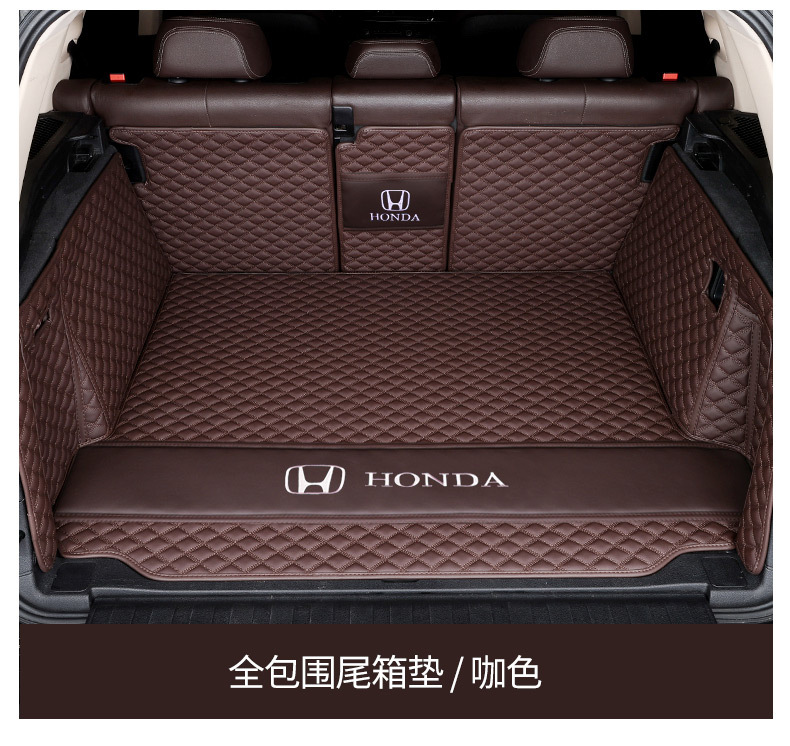 Suitable for Honda Crv Haoying Xrv Binzhi Urv Crown Road Zrv Hrv Accord Leather Trunk Mat Tail Box Mat