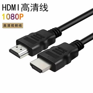 HDMIi���ҕ���往4k��������X�B���@ʾ���C픺�1.5��1��0.5��