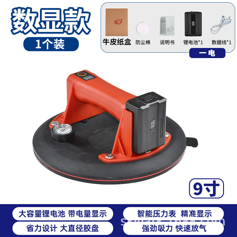 Bomba de aire de vacío eléctrica de 9 pulgadas con manómetro ventosa grande llenado automático de aire herramienta de manejo de vidrio suministro directo de fábrica