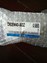 F؛SMCȫԭbƷ~Ƭʽ[ӚD  CRB2BW40-90DZ