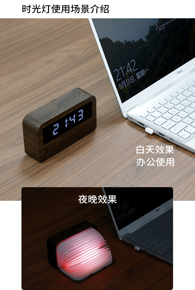 时光灯-详情页_06