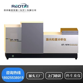 其他仪器仪表;测定仪;硬度计