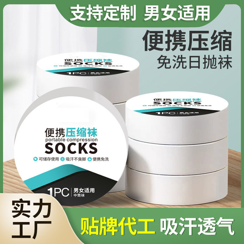 Disposable Socks Children's Men's Compression Travel Mid-tube Cotton Socks Black and White Summer Breathable Daily Throw Thin Military Training
