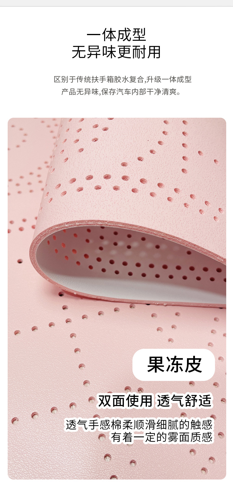 Car armrest box pad, suede cartoon heart perforated armrest box protective cover, universal central armrest heightening pad
